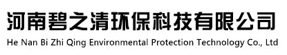 催化劑載體-蓄熱球-中高鋁瓷球-氧化鋁球-耐磨陶瓷「生產(chǎn)廠家」-河南碧之清環(huán)保科技有限公司